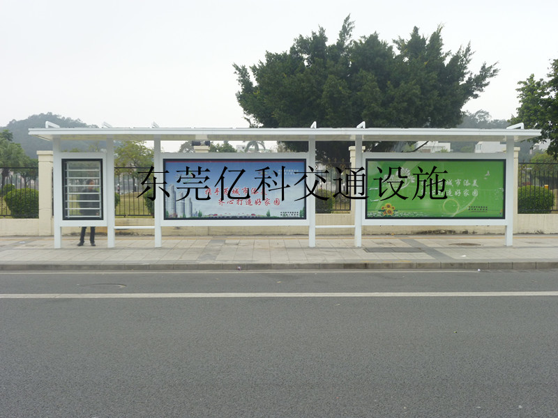 東莞常平碳鋼<a href=http://m.fensuiji.net.cn/ target=_blank class=infotextkey>候車亭</a>.jpg