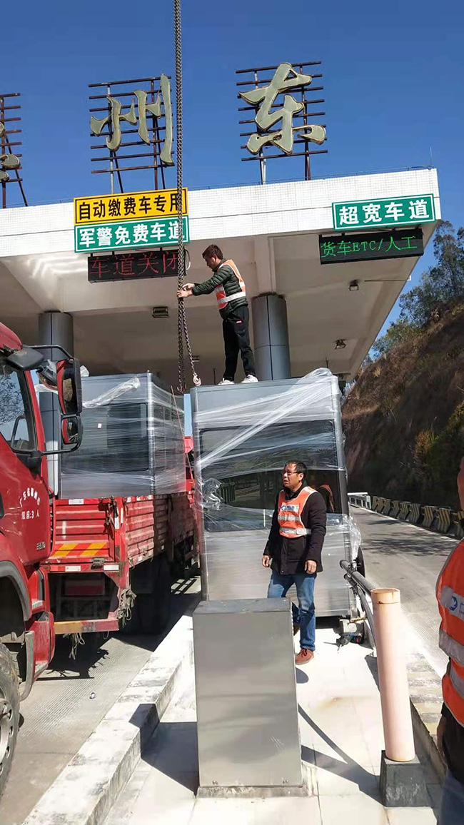 廣東億科收費(fèi)亭落地惠州東