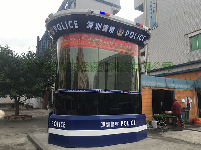 深圳警務亭