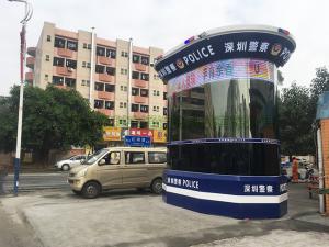 深圳警務亭-16