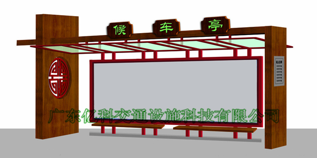 鋼結(jié)構(gòu)創(chuàng)意候車亭